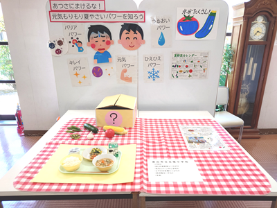 富山市学校給食研究会：展示

Toyama City School Lunch Research Group : display
