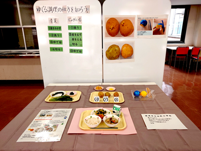 砺波市学校給食研究会：展示

Tonami City School Lunch Research Group : display